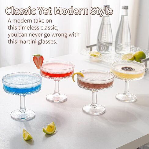 4 Pcs Martini Glasses, 7 oz Vintage Cocktail Coupe Glasses Set, Unique Beaded Glass, Classic Cocktail Galssware, Bar Drinking Glasses Set, Pefect for Cocktail, Wine, Champagne(4Pcs) in Saudi Arabia