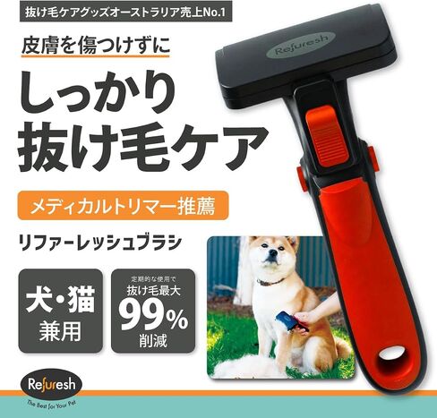 【Japan Exclusive Color】Pet Hair Loss Removal Brush Refresh Brush Shading Brush For Long Hair Species (Cherry Blossom Color, Medium/Large) in Saudi Arabia