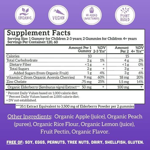 Llama Naturals Real Fruit Sambucus Elderberry Gummies for Kids | No Added Sugar Cane, Vegan, Organic Immune Support | Zinc & Natural Vitamin C | Children Immunity Boost | 60 ct (30 Day Supply) in Saudi Arabia