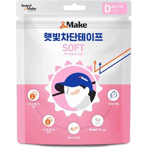 Searci&Make 99.8% sunscreen patch Hydro Cool Jumbo size, golf accessories gifts Sun Protection UV facial face tape (cool J)