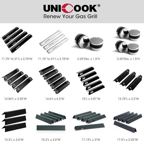 UNICOOK Porcelain Grill Heat Plate 4 حزم، قطع استبدال شواية الغاز، 14-9 / 16 بوصة طول درع حراري، قضبان النكهات ، طبق درع حراري وغطاء موقد للشواء، حامل اللهب لشواء غاز الشواء، صغير in Kuwait