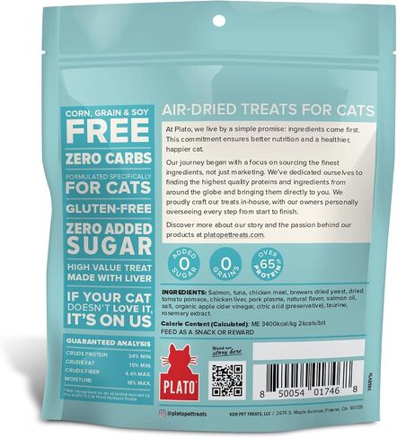 PLATO Pet Treats Air-Dried Cat Treats Chicken Recipe, Grain Free, All Natural, Made in The USA, 2.5oz in Kuwait