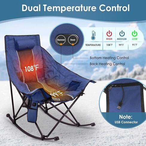 Suteck Heated Rocking Camping Chair, XL Oversized Rocking Chair Outdoor with 3 Heat Levels for Back and Seat, Heated Chairs Outdoor Sports for Patio Lawn Picnic Travel, Power Bank（Not Included） in Saudi Arabia