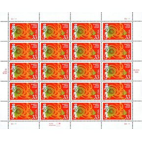 Year of the Rabbit: Lunar New Year, Full Sheet of 20 x 33-Cent Postage Stamps, USA 1999, Scott 3272