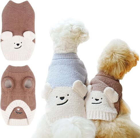 Dog Sweaters for Small Dogs, Dog Pullover Fleece Sweater for Small Mdium Dog, Stretchy Thick Dog Sweater for Small Dog, Dog Outfit for Girl Boy, Comfy Warm Dog Clothes for Cold Weather Brown Medium in Saudi Arabia