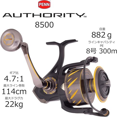 PENN AUTHORITY Various Spinning Reel, Offshore Tuna GT Hiramasa in Kuwait