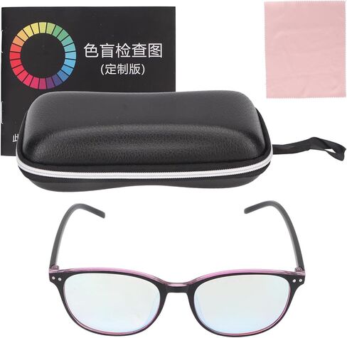 نظارات تصحيح عمى الألوان، طلاء مزدوج الجوانب من راتنج البولي كربونات لتصحيح عمى الألوان، نظارات سوداء وحمراء وأحمر وأخضر للمكفوفين in Kuwait