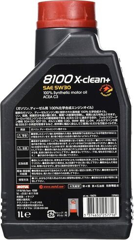Motul X-Clean 5W30 Engine Oil (106376) in Saudi Arabia