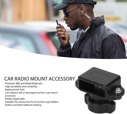 حامل راديو السيارة لأجهزة الراديو CB وVHF المحمولة، ملحق حامل حامل السيارة البديل لجهاز Walkie Talkie in Saudi Arabia