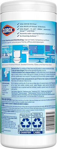 كلوروكس مناديل تنظيف متعددة الاستخدام , 35 مناديل in Kuwait