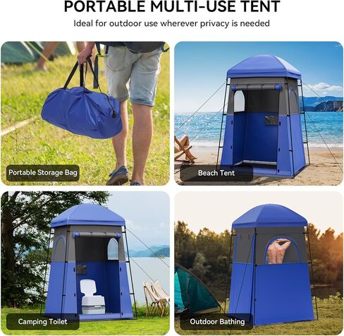 YITAHOME Camping Shower Tent, Portable 1 Room/2 Rooms Privacy Tent with Floor, Oversize Space Changing Tent for Shower Easy Set Up in Saudi Arabia