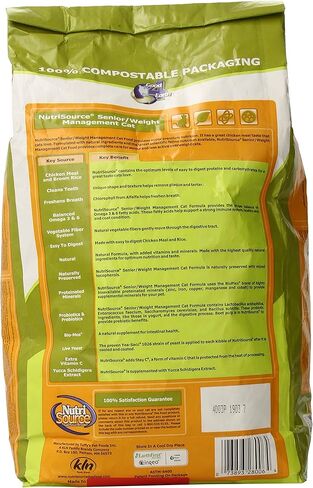 طعام القطط لكبار السن، مصنوع من الدجاج والأرز، مزيج للتحكم في الوزن، مع الحبوب الصحية، 6.6 رطل، طعام جاف للقطط in Kuwait