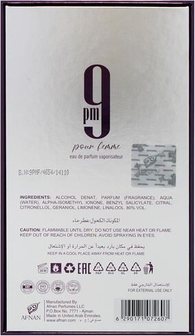 عطر أفنان للرجال إصدار 9 مساءً، 100 مل in Saudi Arabia
