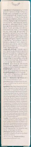 Beauty of Joseon Revive eye serum : Ginseng + Retinal, 30ml, 1fl.oz. in Kuwait