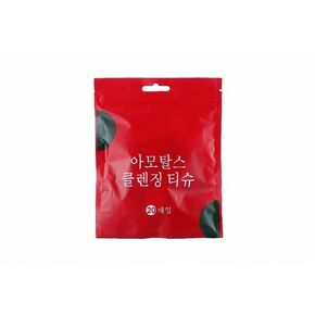 Compressed Towel Tablet Portable Face Towel Washcloth Reusable 20 Pack Wet and Dry Disposable Towel,Towel Camping Wipes for Travel Hiking Home Beauty (24 x 30cm)