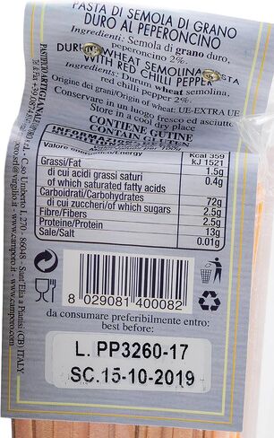 Camp'Oro Tagliatelle Nero di Seppia Pasta, 1.1 lb in Kuwait