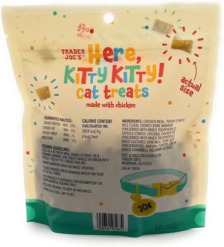 Here Kitty Kitty Cat Treats by Trader Joes 5 oz (142g) - Pack of 3 in Saudi Arabia