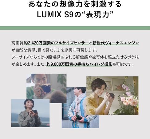 Pansonic LUMIX S9 Full Frame Camera with 28-200mm L Mount Lens, Compact Mirrorless Camera for Content Creators with Real Time LUT, Open Gate and Easy Sharing of Photos & Video (Black) in Kuwait