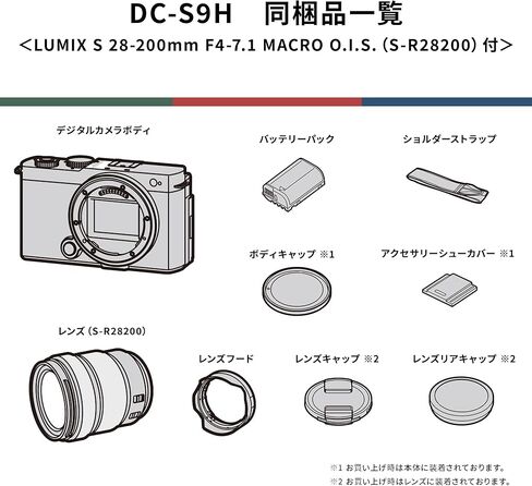 Pansonic LUMIX S9 Full Frame Camera with 28-200mm L Mount Lens, Compact Mirrorless Camera for Content Creators with Real Time LUT, Open Gate and Easy Sharing of Photos & Video (Black) in Kuwait
