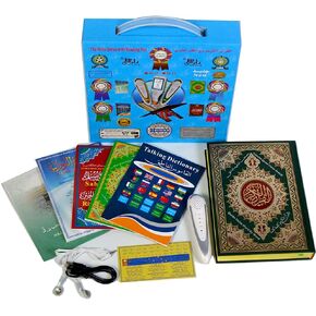 Digital Qur'an Pen Quran Player Pen Reader 8GB Silver Color Word for Word Tajweed Wooden Box (M10 Big Size Box)