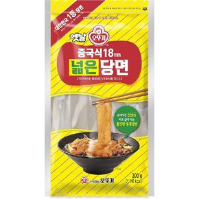 [OTTOGI] Korean Vermicelli Glass Noodle, Sweet Potato Noodles, 100% Sweet Potato Starch 17.63 Oz