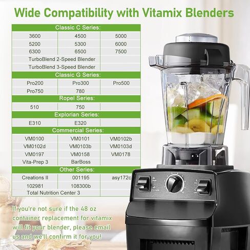 لإبريق خلاط Vitamix 48oz، يستبدل E310 320 Pro200 5200 6300 VM0197 56085 Classic Explorian Propel Commercial Series Blender Cup 48oz، لحاوية إبريق بديلة Vitamix، دعم لمدة 3 سنوات in Kuwait
