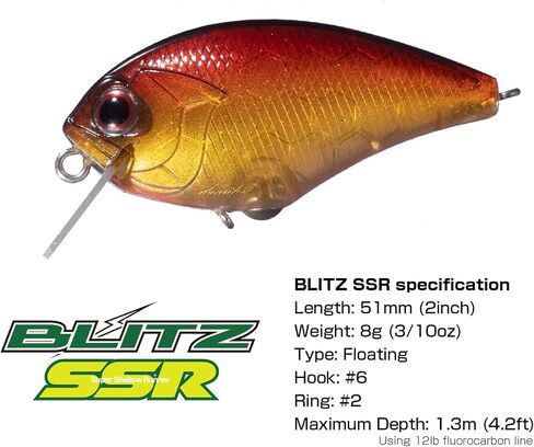O.S.P Crank Bait Blitz SSR in Saudi Arabia