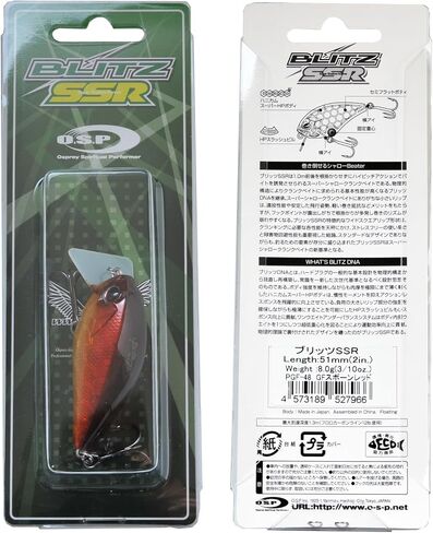 O.S.P Crank Bait Blitz SSR in Saudi Arabia