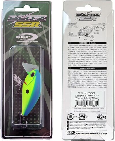 O.S.P Crank Bait Blitz SSR in Saudi Arabia