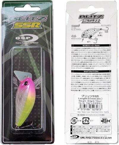 O.S.P Crank Bait Blitz SSR in Saudi Arabia