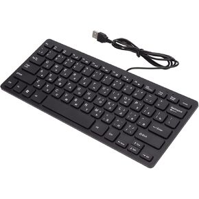 Yosoo Computer Keyboard Mini Thin 78 Keys Keyboard, USB Wired Keyboard with Russian German French English, Portable Personal Wired Keyboard Mute for Desktop Computer Laptop (Russian)