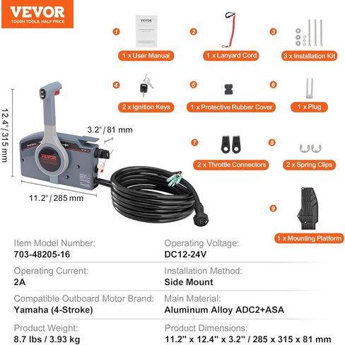 التحكم في خانق قارب موفورن لجهاز التحكم عن بعد الخارجي من ياماها in Kuwait
