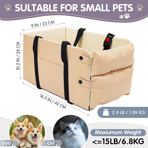 مقعد سيارة معزز للكلاب الصغيرة والقطط، مقاعد سيارة للجرو بوحدة تحكم مركزية مع أشرطة وأحزمة قابلة للتعديل، مستلزمات رائعة للحيوانات الأليفة لحامل سيارات الكلاب in Kuwait