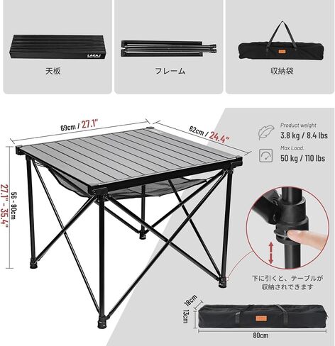 طاولة تخييم محمولة من LACAL بأرجل قابلة للتعديل، طاولة قابلة للطي من الألومنيوم خفيفة الوزن مع حقيبة حمل للطهي في الهواء الطلق، والنزهة، والشاطئ، والساحات الخلفية، والشواء، والحفلات (مقاس M أسود) in Kuwait