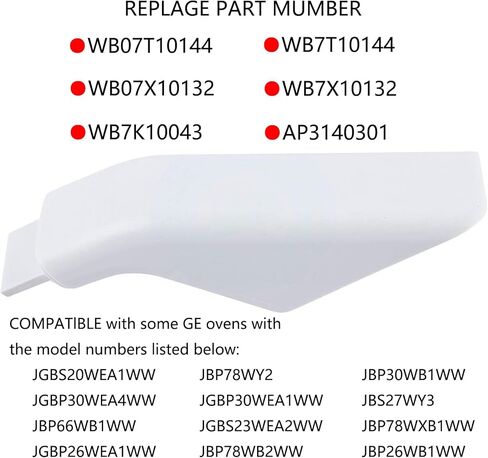 غطاء نهاية مقبض باب الفرن WB7X7189 لـ GE AP2019455 WB07X7189 PS256619 أبيض (عبوتان) in Kuwait