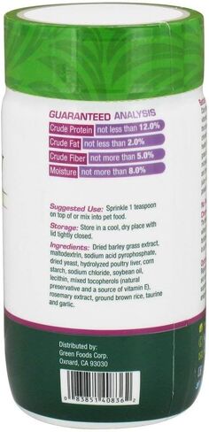 Greens Foods Barley Cat، مسحوق زجاجات 3 أونصة (عبوة من قطعتين) in Kuwait