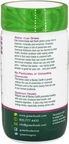 Greens Foods Barley Cat، مسحوق زجاجات 3 أونصة (عبوة من قطعتين) in Kuwait