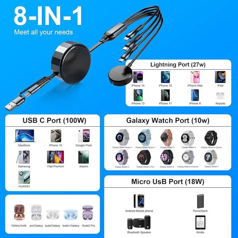كابل شحن متعدد 4 في 2 مع شاحن ساعة سامسونج - كابل شاحن ساعة جالاكسي، سلك شحن سريع قابل للسحب 100 واط USB C لساعة سامسونج، جالاكسي S24، آيفون، أندرويد، آيباد، ماك بوك، كمبيوتر محمول - 4FT in Kuwait