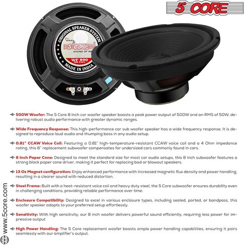 5 CORE 8 بوصة مكبرات صوت للسيارة 4 أوم، 50 وات RMS، 0.81 بوصة CCAW ملف نحاسي، 90 مم مغناطيس WF 8 "-890 1 قطعة in Kuwait