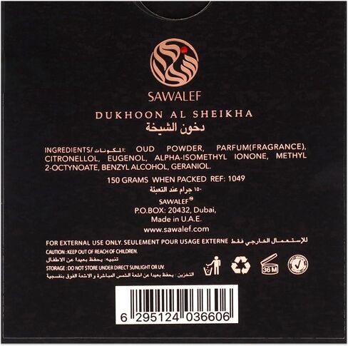 Swiss Arabian Dukhoon Ramsa - Floral and Musky Room Fragrance - Lasting, Addictive Home Powder Incense - Give Your Home a Signature Aroma - The Luxurious Scent of Arabia - 5.2 oz Dukhoon Powder in Saudi Arabia