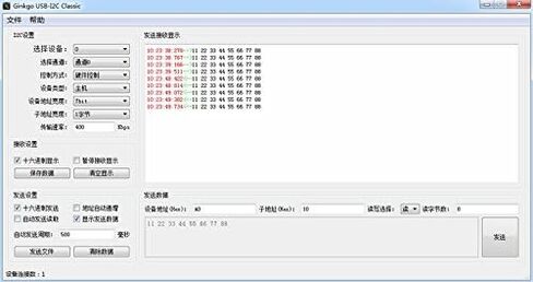 محول Ginkgo USB إلى I2C/IIC/SPI يدعم Windows/Linux/MAC/Android/Raspberry Pi متوافق مع UART/ADC/DAC/GPIO in Saudi Arabia