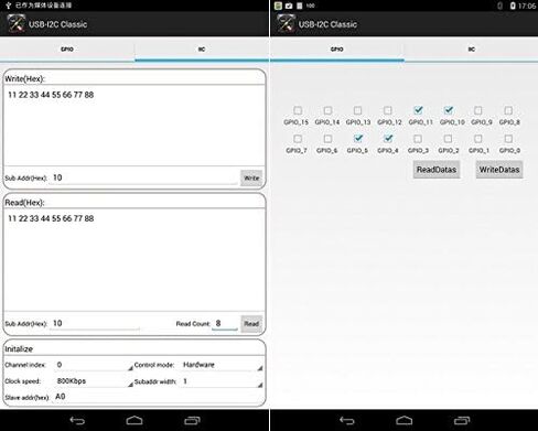 محول Ginkgo USB إلى I2C/IIC/SPI يدعم Windows/Linux/MAC/Android/Raspberry Pi متوافق مع UART/ADC/DAC/GPIO in Saudi Arabia
