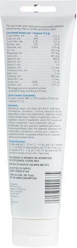 PetAg High Calorie Gel in Saudi Arabia