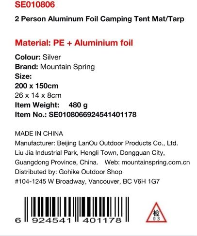 Mountain Spring Heavy Duty Aluminum Foil Emergency Camping Survival Blanket Moisture-Proof Mat - 2 Person | All-Weather Ground Sheet Footprint Mat Tarp Emergency Blanket in Kuwait