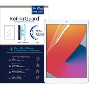 Anti Blue Light Screen Protector for 2020 iPad 8th Gen / 2019 iPad 7th Gen (10.2"), SGS and Intertek Tested, Blocks Excessive Harmful Blue Light, Reduce Eye Fatigue