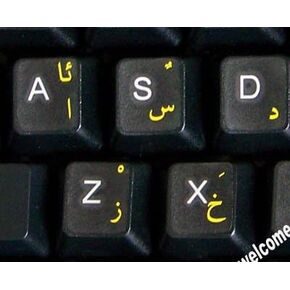 Kurdish Transparent Background Keyboard with Yellow Letters Computer Stickers