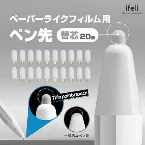IFELI Apple Pencil Pen Tips Protector - Pencil tip Refill for iPad, Apple Pencil 2nd Generation, 1st Gen, and Pro (Gray, 20pcs) in Saudi Arabia