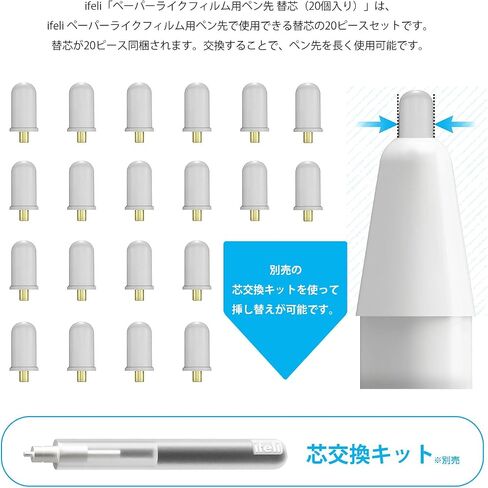 IFELI Apple Pencil Pen Tips Protector - Pencil tip Refill for iPad, Apple Pencil 2nd Generation, 1st Gen, and Pro (Gray, 20pcs) in Saudi Arabia