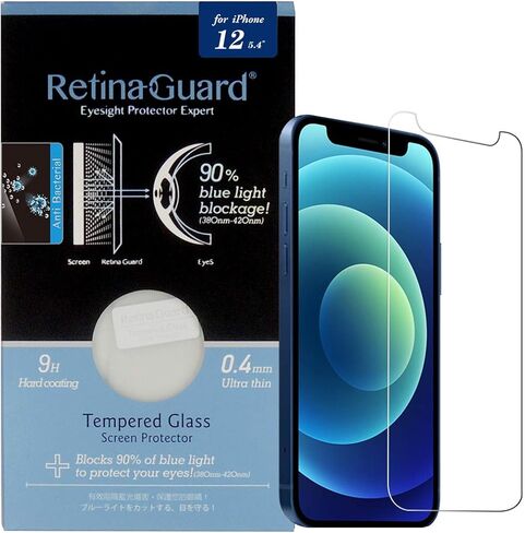 واقي شاشة من الزجاج المقوى مضاد للضوء الأزرق مع أيونات فضية لهاتف iPhone 12 mini (5.4 بوصة)، تم اختباره بواسطة SGS وIntertek، يحجب الضوء الأزرق الضار المفرط، ويقلل من إجهاد العين in Kuwait