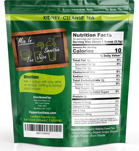 Organic Turmeric Tea Powder - Matcha Green Tea, Turmeric, Cinnamon, Ginger, Black Pepper - Natural Joint Support Supplement for Juice, Smoothie & Drinks - Vegan & Non-GMO - 30 Servings in Saudi Arabia